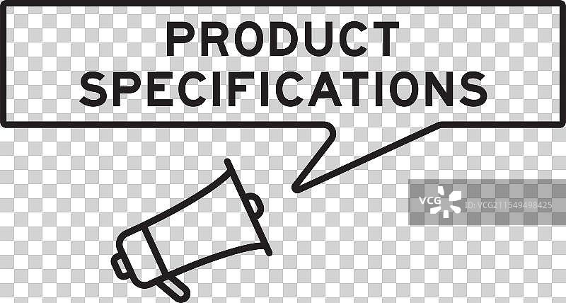 带有对话气泡的扩音器图标在Word产品中图片素材