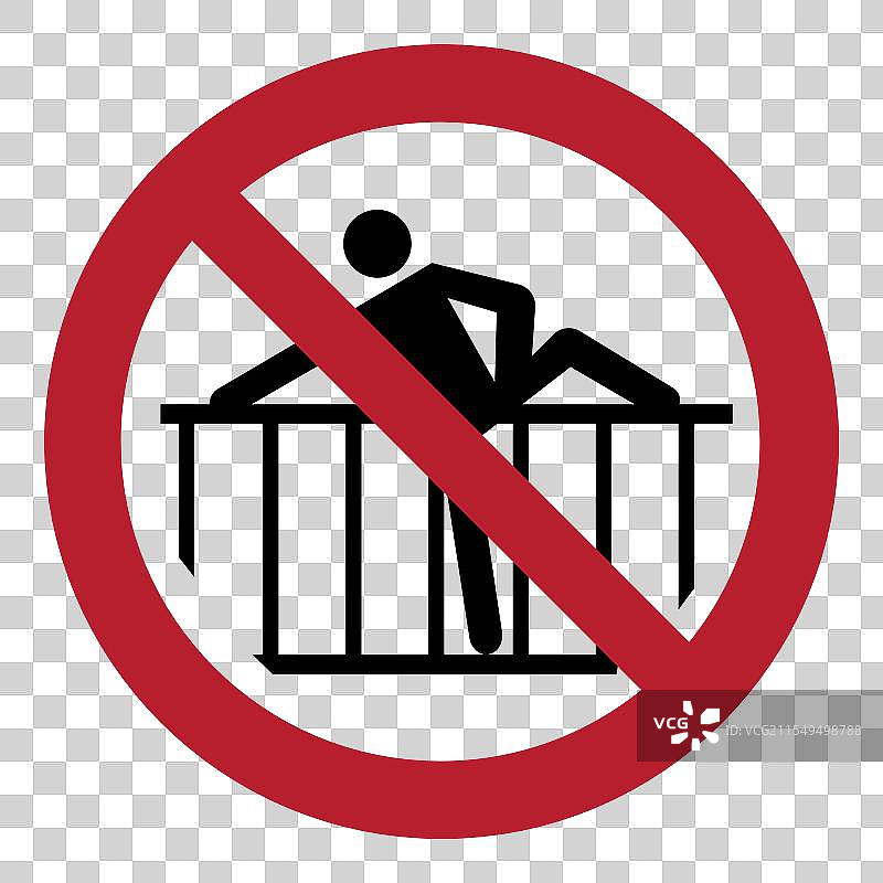 禁止越过障碍警告安全提示图片素材