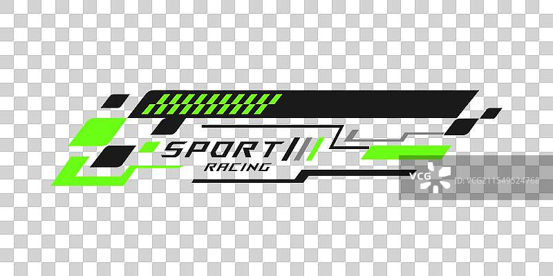 汽车贴纸条纹运动抽象形状乙烯基图片素材