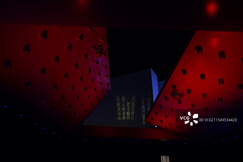 只见红楼梦戏剧幻城图片素材