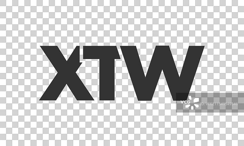 强大而现代的xtw标志设计模板图片素材