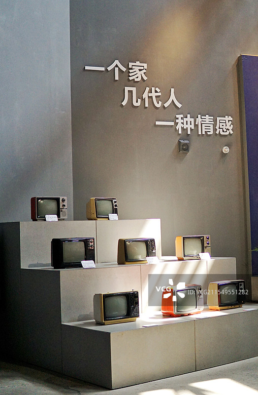 合柴老家电博物馆图片素材