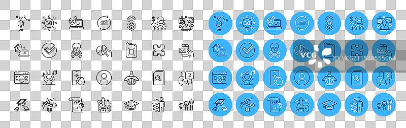 Web3网络攻击与数据更新线条图标包图片素材