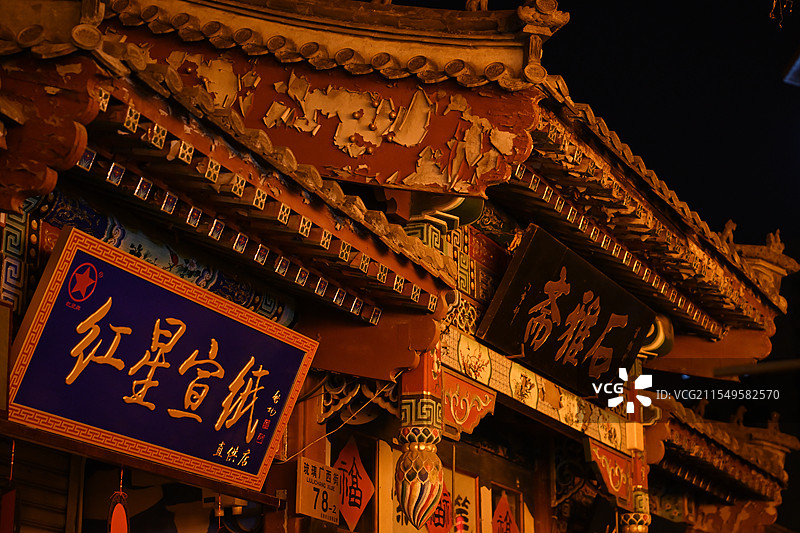 北京琉璃厂元宵灯会图片素材