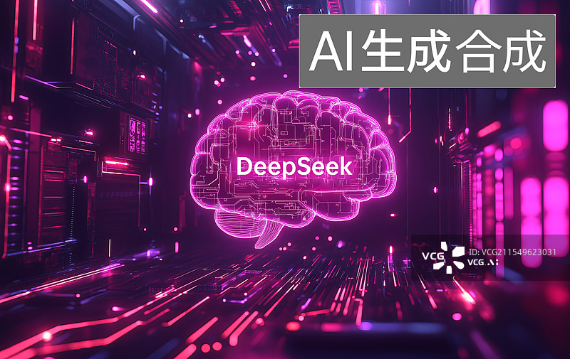【AI数字艺术】具有科技感的Deepseek相关AI人工智能大脑在虚拟数字空间中图片素材