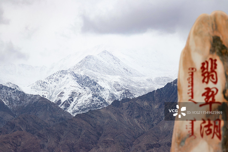 青海翡翠湖图片素材