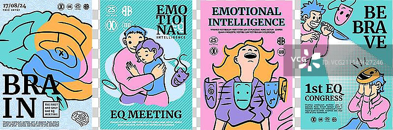 艺术情感心理活动海报心理健康图片素材