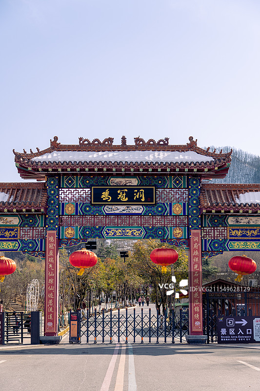 洛阳栾川鸡冠洞图片素材