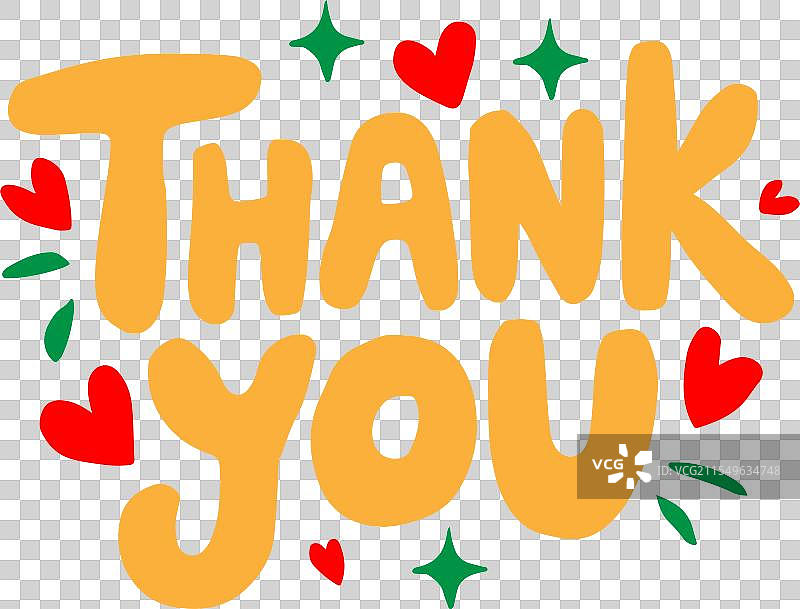 感谢你的排版剪影艺术图片素材