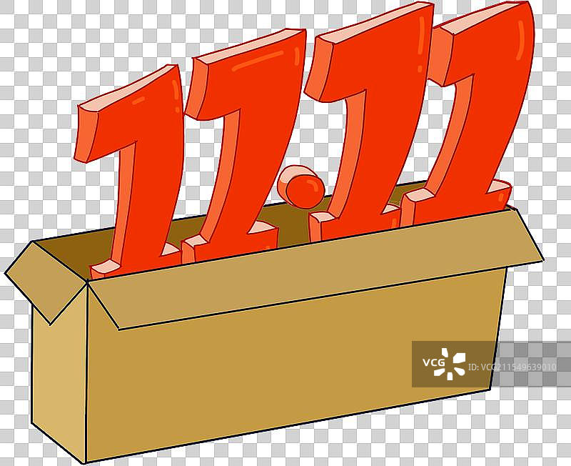 双十一元素图片素材