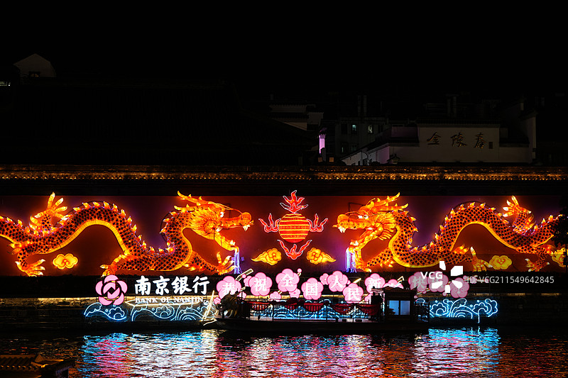 南京夫子庙图片素材