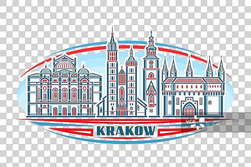 克拉科夫图片素材