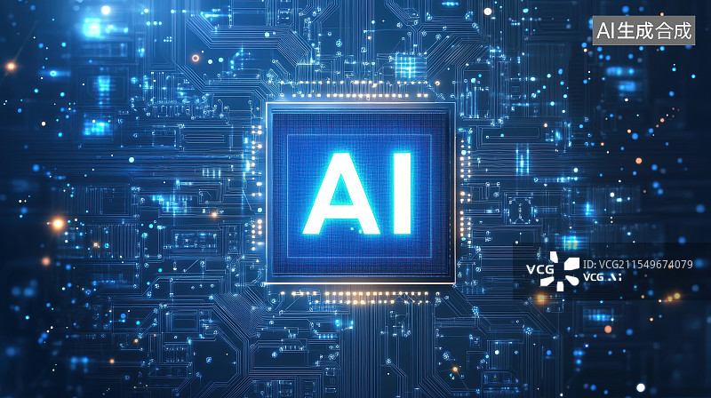 【AI数字艺术】AI人工智能芯片科技概念背景图片素材