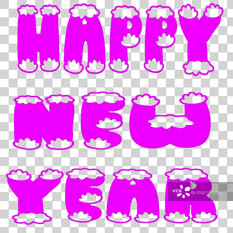 手绘新年快乐图片素材