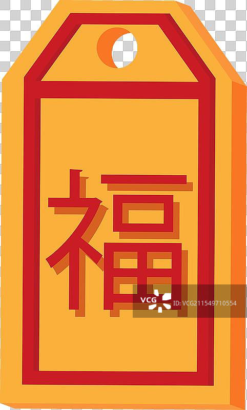 春节贴纸图片素材