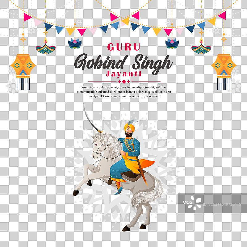 古鲁戈宾德辛格诞辰骑着白马图片素材