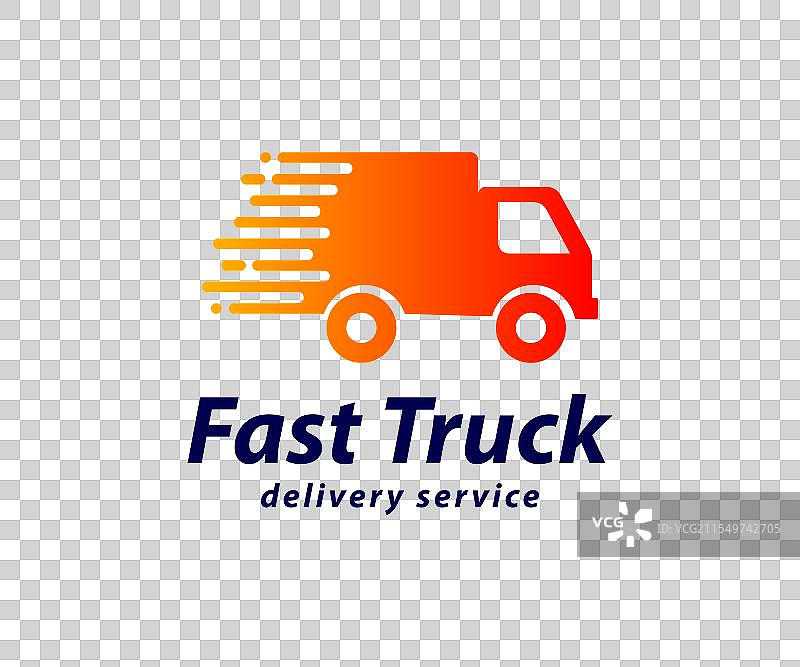 快速通道标志设计或交付轨道标志图片素材