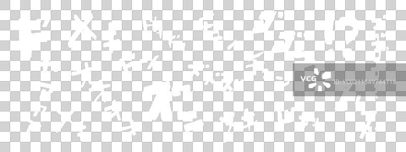 带有动漫强调字体的日本漫画文字图片素材