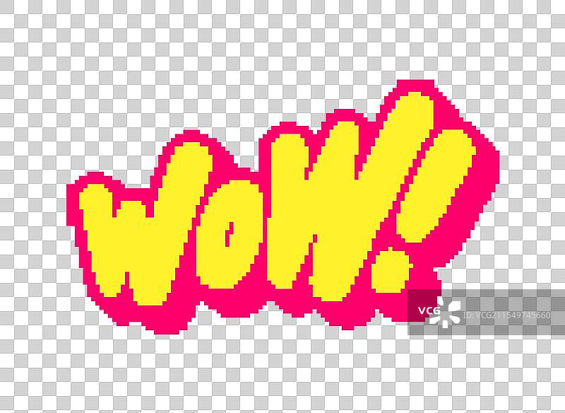 哇，像素艺术风格的排版文字图片素材