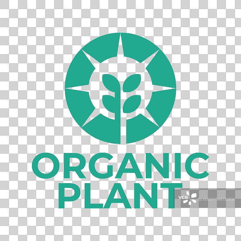 有机植物扁平极简风格标志设计图片素材