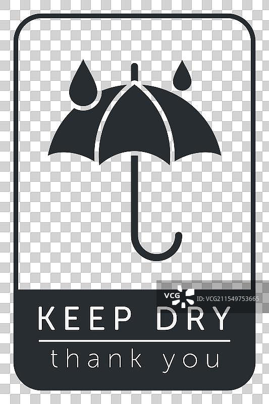 保持干燥，防潮包装符号图片素材