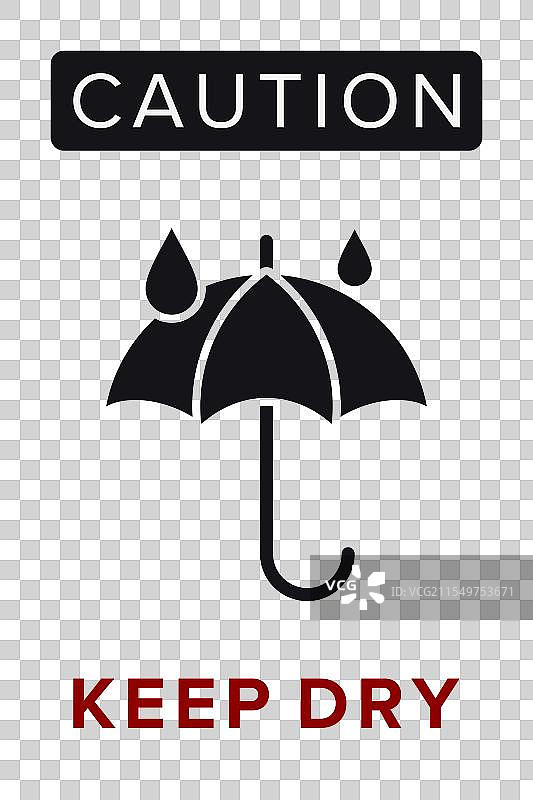 保持干燥 防潮包装符号图片素材