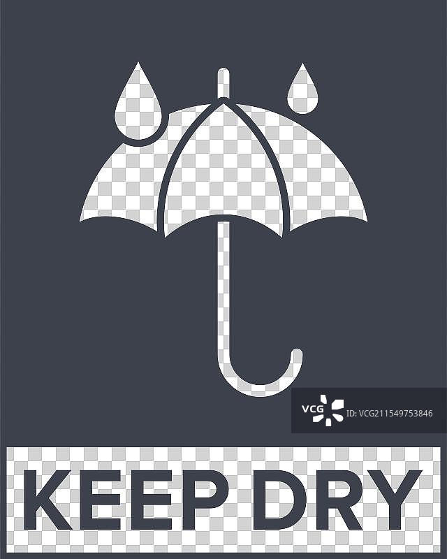保持干燥，防潮包装符号图片素材