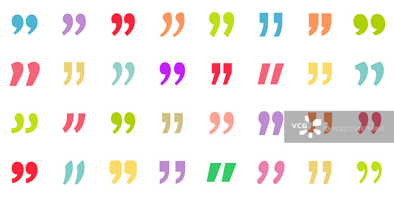 引号集合图片素材