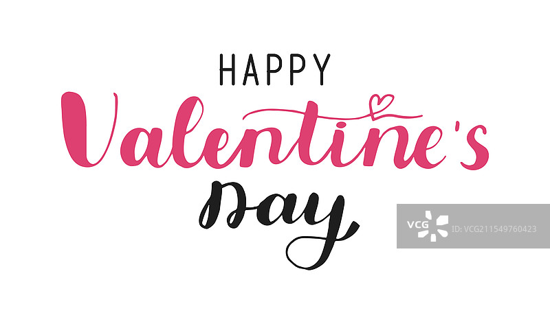 情人节快乐的排版海报图片素材