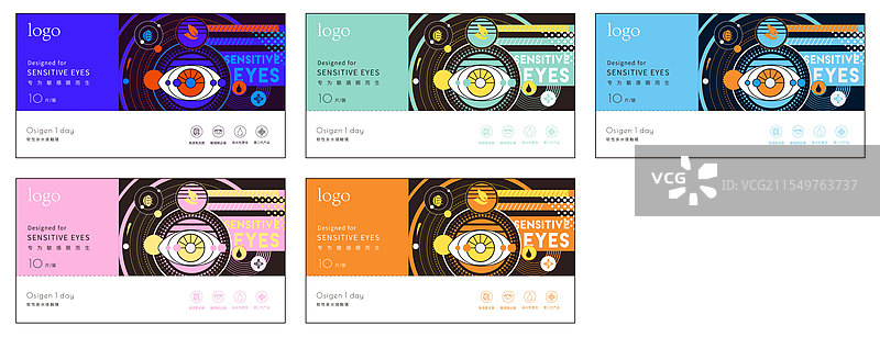 眼睛科幻插画潮包装图片素材