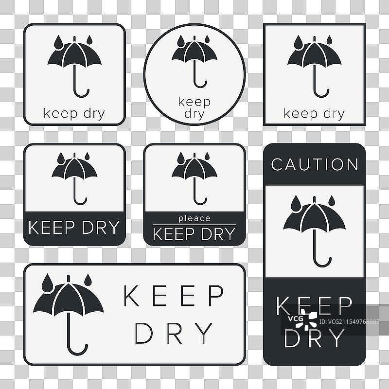 保持干燥 防潮包装符号图片素材