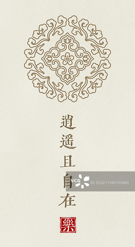 中式花纹书签设计模板图片素材