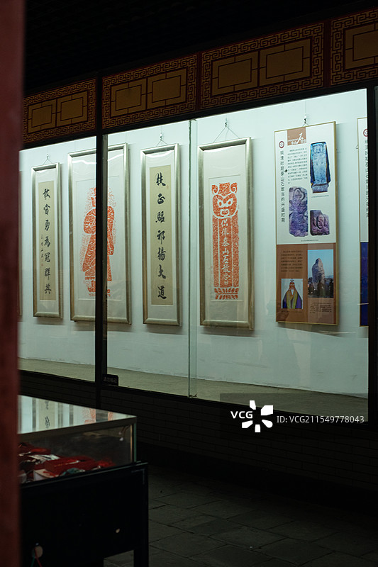 中国山东泰安著名景点泰山旅行旅游目的，泰山第一行宫岱庙，博物馆里的拓片，户外白昼无人图像摄影图片素材