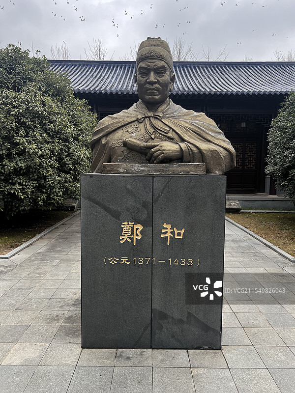 南京郑和纪念馆图片素材