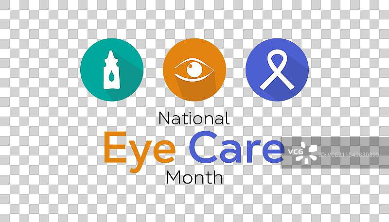 国家眼保健月图片素材