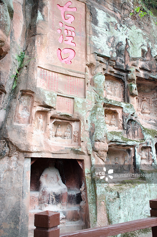 乐山夹江千佛岩图片素材
