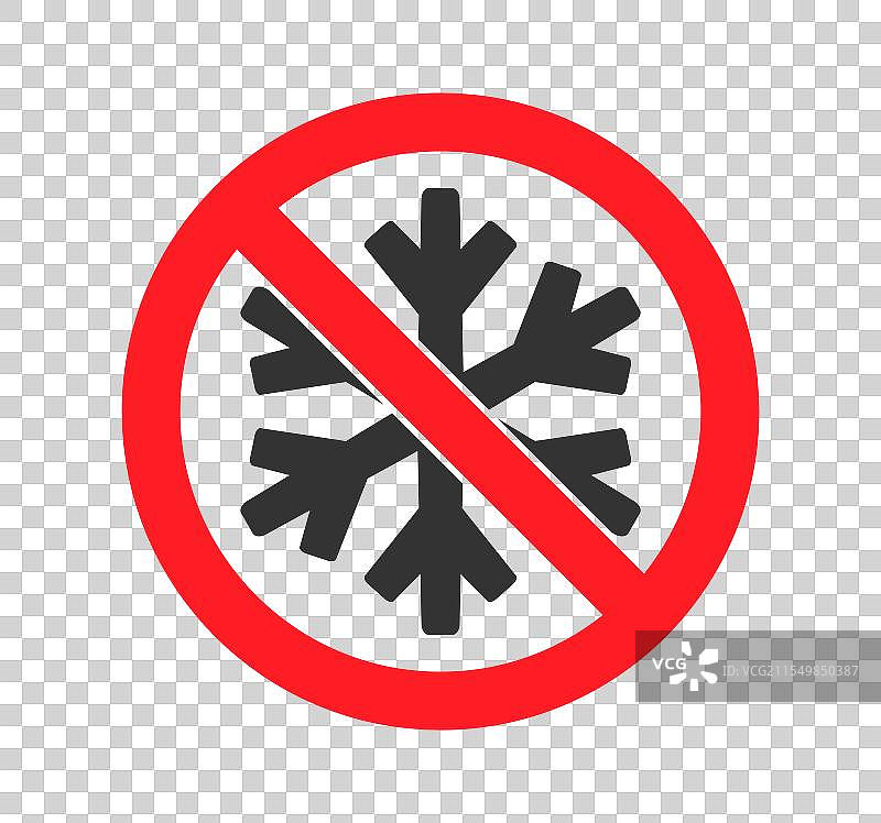 禁止冻结图标符号 无冻结标志图片素材