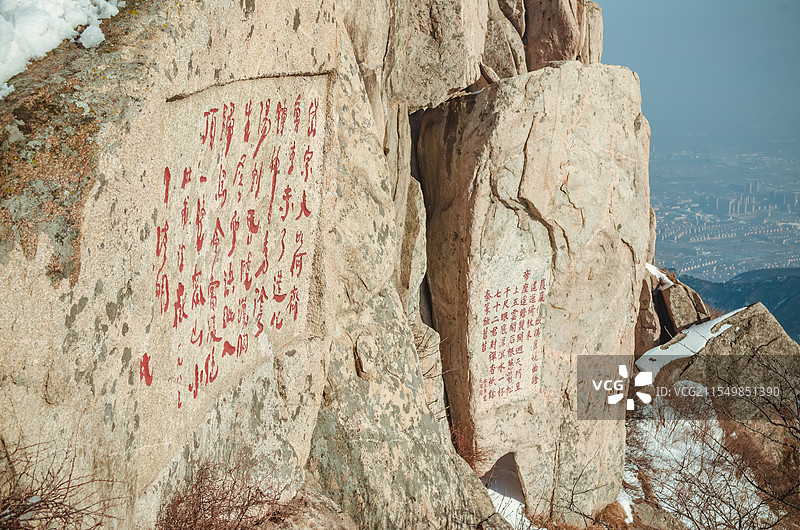 中国非都市风光拍摄主题，山东泰安国内著名景点泰山风景区，大观峰弥高岩唐摩崖雕刻，户外白昼无人图像摄影图片素材