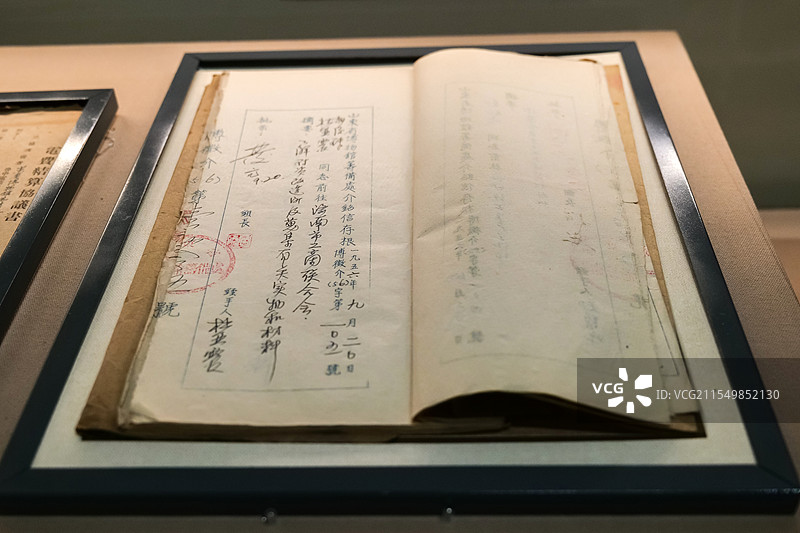 山东省博物馆筹备处介绍信 1956年-1957年 山东博物馆建馆七十周年-与时偕行展图片素材