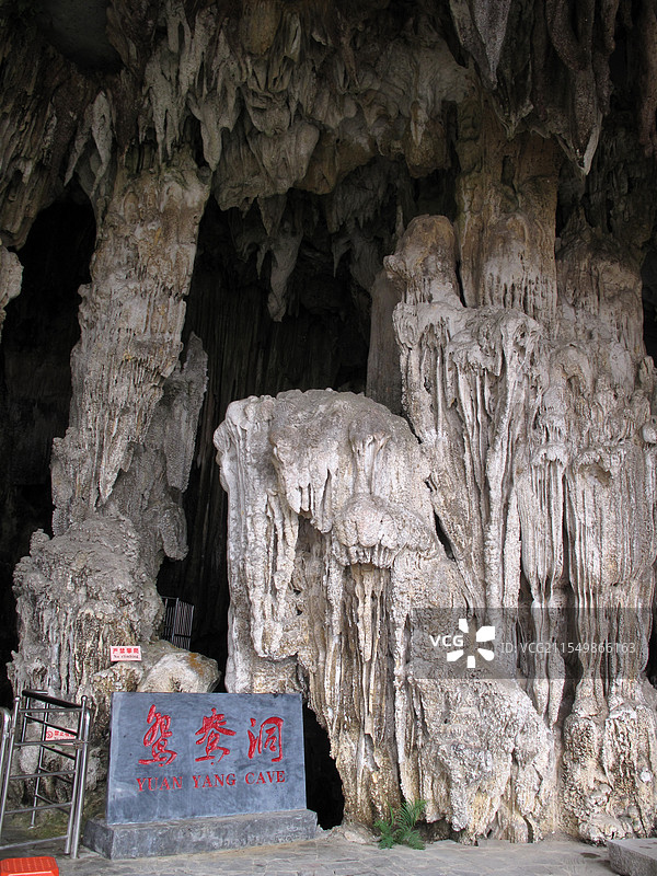 广西河池市凤山县鸳鸯洞景区图片素材