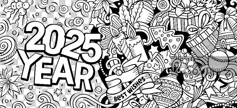 2025年涂鸦横向新年物品和图片素材