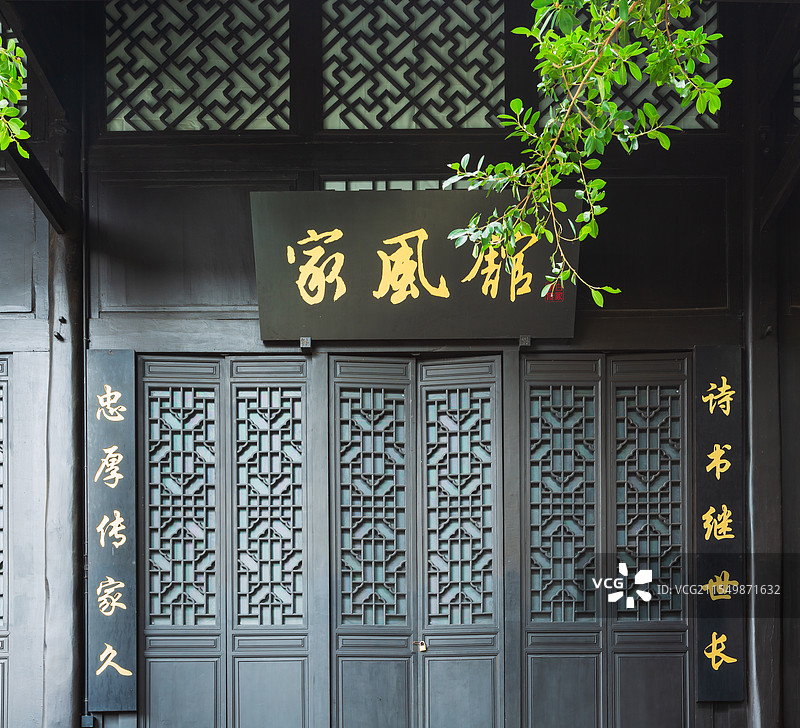 杨闇公旧居 双江古镇图片素材