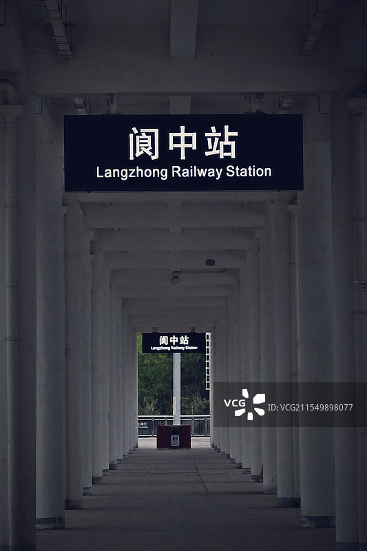 四川阆中 阆中高铁站图片素材