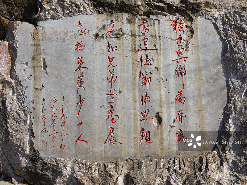 彭城第一高峰的风景-徐州大洞山图片素材