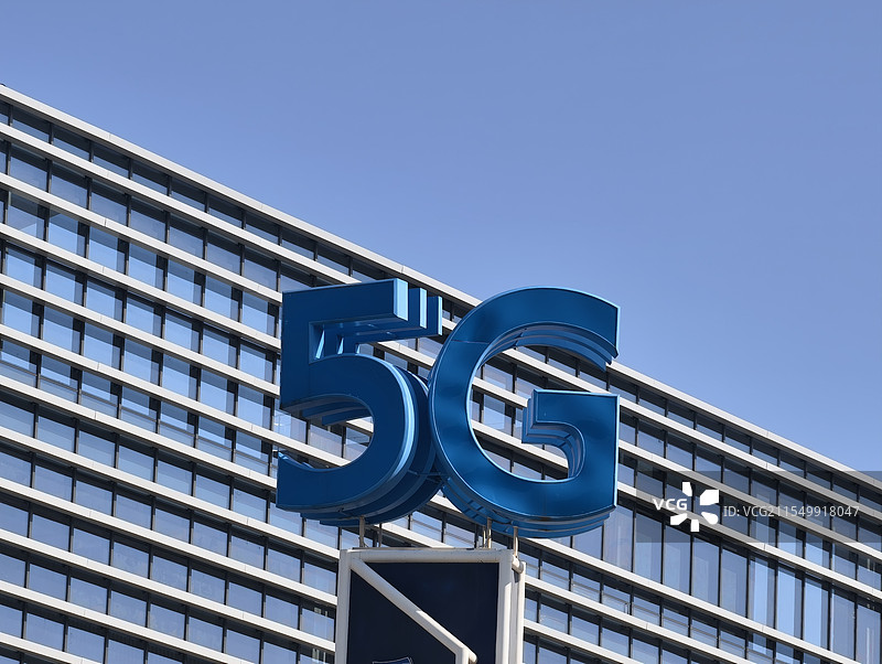 5G网络图片素材