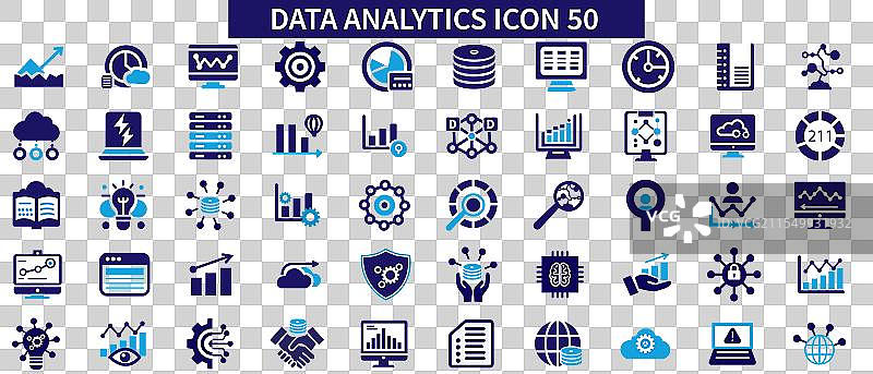 数据分析图标集 大数据分析图片素材