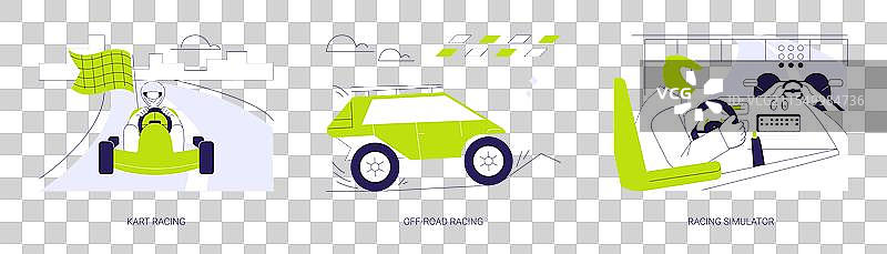 赛车运动爱好抽象概念图片素材