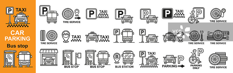 停车场、公交站、出租车、轮胎服务标志图片素材