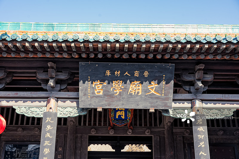 山西平遥古城文庙敬一亭龙门图片素材