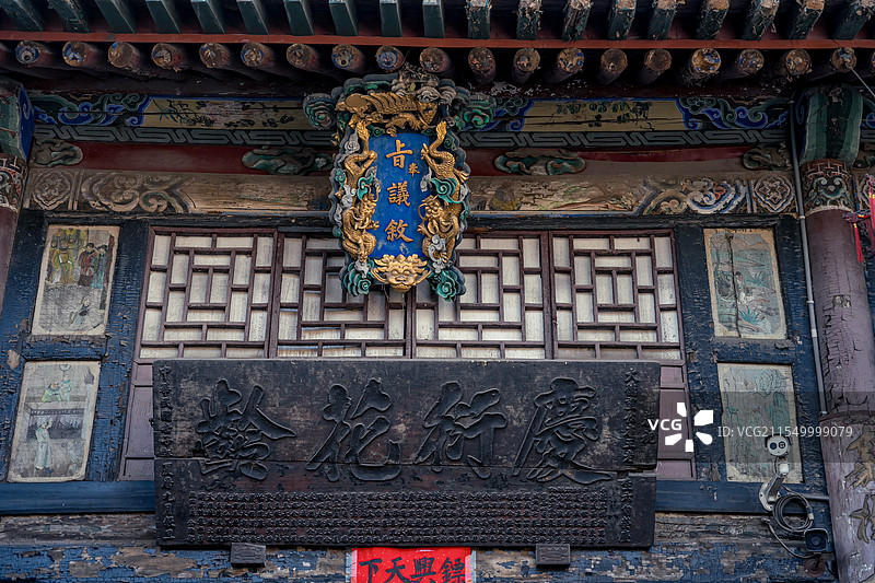 山西平遥古城同兴公镖局图片素材